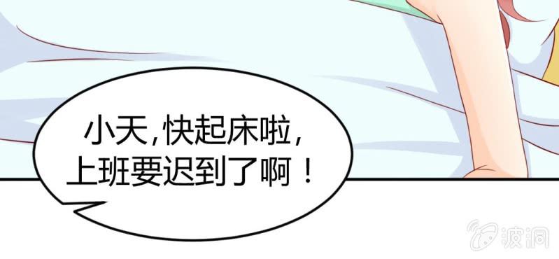 第十一话:难道是修仙天才57