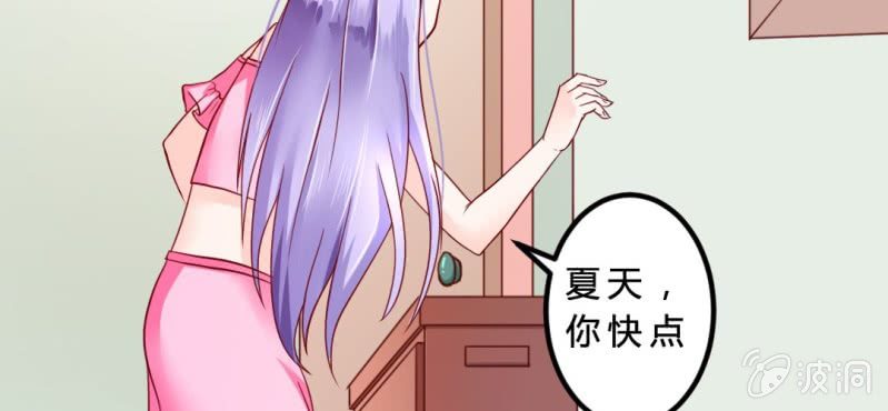 第5话：水上乐园21