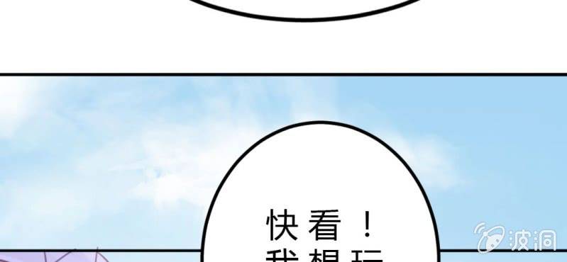 第6话：大骚动36