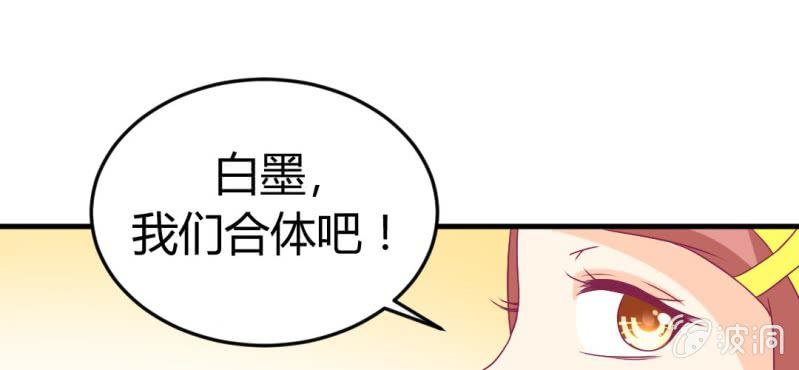 第十五话：火灵子与土伯60