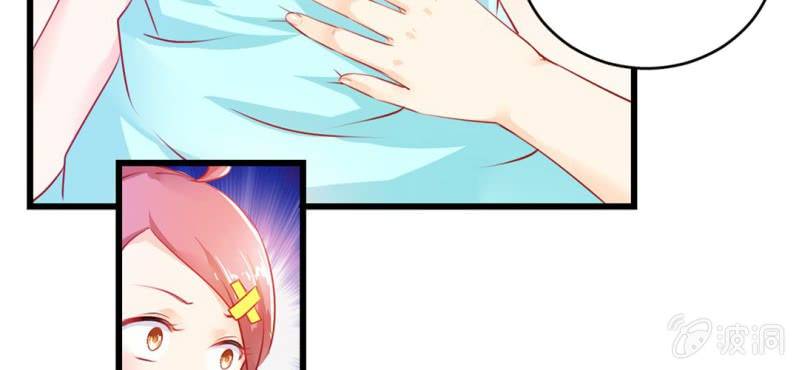 第3话:对闺蜜，我竟然有感觉73