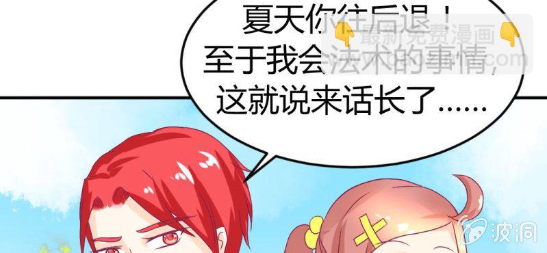 第十四话:木偶活过来了76