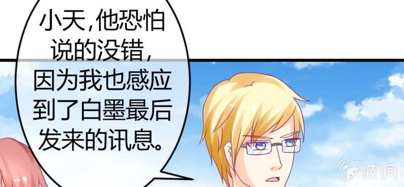 第二十五章:突如其来的决战13