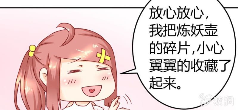第十话：从男变回女的办法11