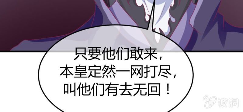 第二十五章:突如其来的决战60