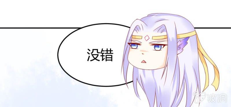 第十一话:难道是修仙天才39
