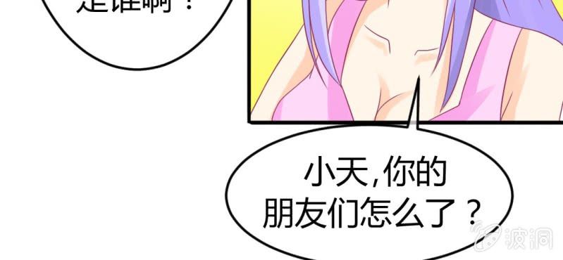 第二十五章:突如其来的决战24