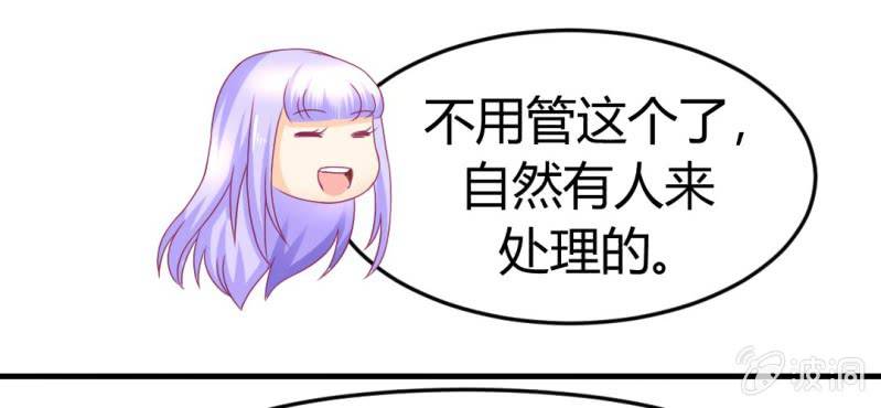 第二十三章:狐狸精诱惑神仙34