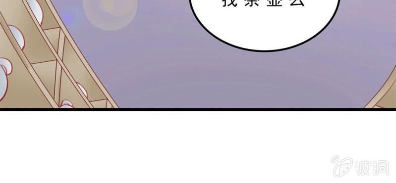 第1话：突然间，进到我的身体里14