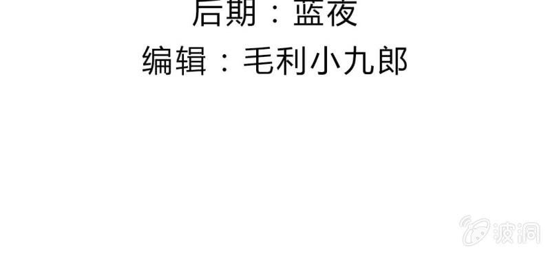 第3话:对闺蜜，我竟然有感觉3