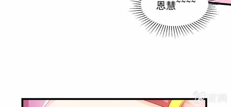 第3话:对闺蜜，我竟然有感觉64