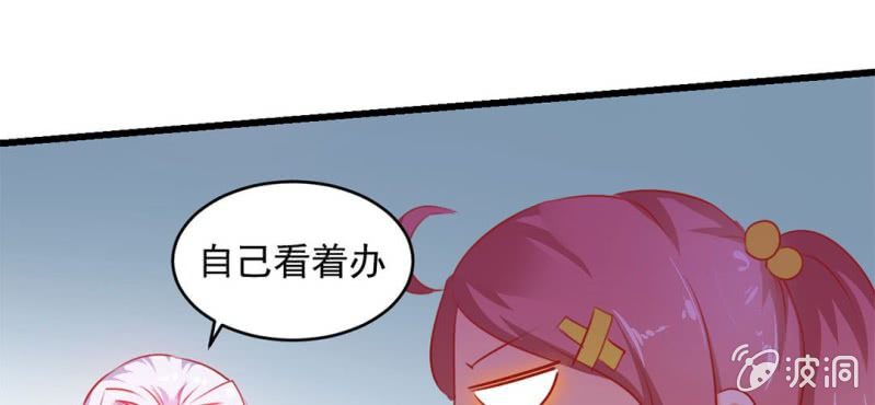 第3话:对闺蜜，我竟然有感觉13