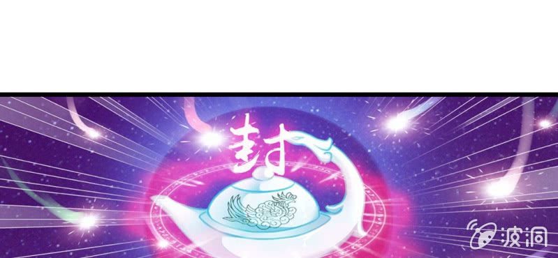 第1话：突然间，进到我的身体里7