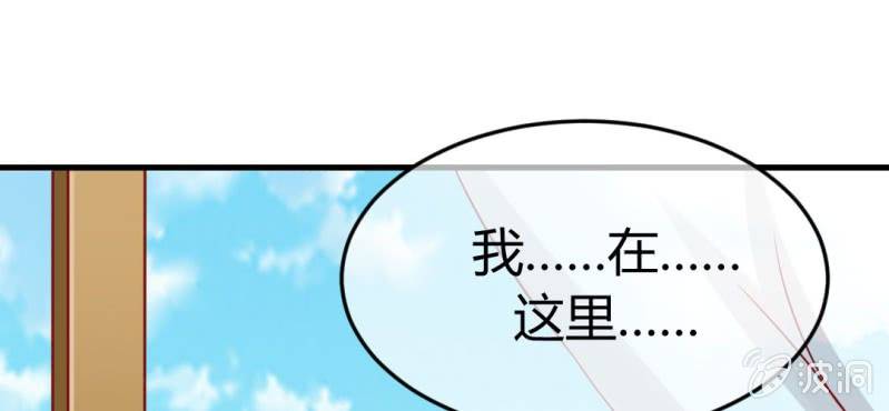 第十九话:青丘九尾妖狐51