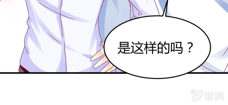 第十六话:喂，是妖妖灵吗48