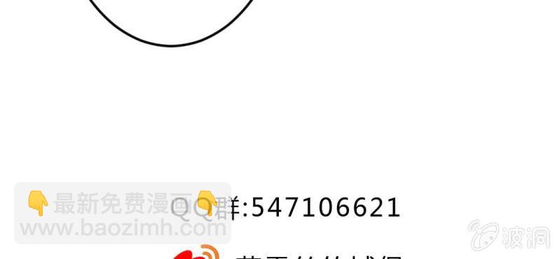第十九话:青丘九尾妖狐86