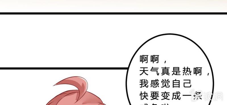 第5话：水上乐园39