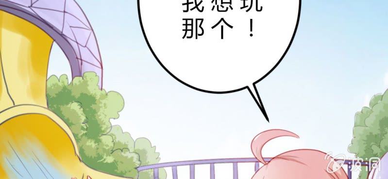 第6话：大骚动37