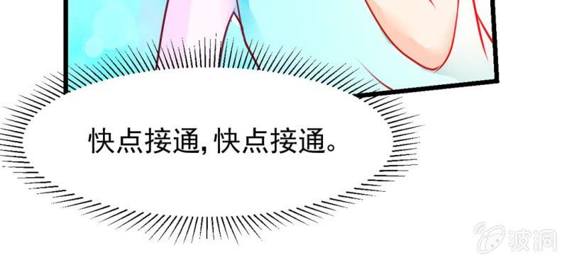 第2话：女变男？我丢他个仙人板板98