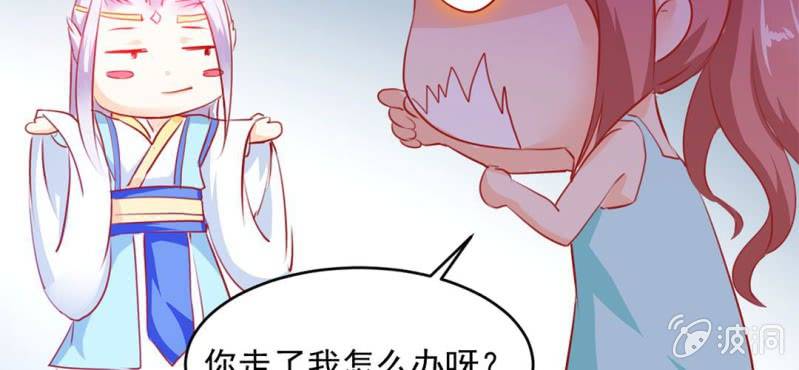 第3话:对闺蜜，我竟然有感觉14