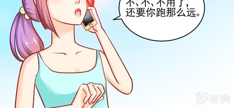 第2话：女变男？我丢他个仙人板板112