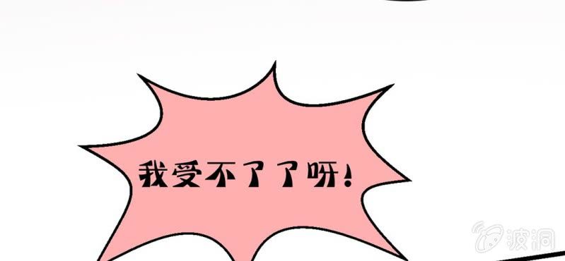 第3话:对闺蜜，我竟然有感觉127