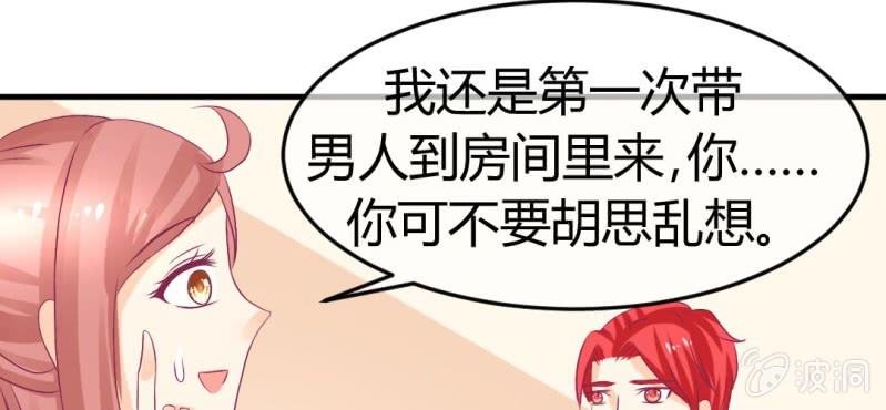 第十七话:十二真仙传说30