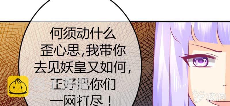 第二十五章:突如其来的决战40