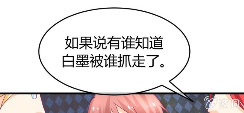 第二十五章:突如其来的决战18