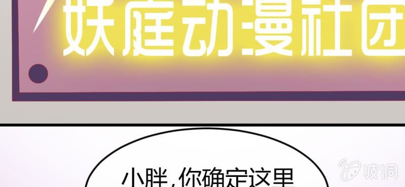 第二十五章:突如其来的决战64