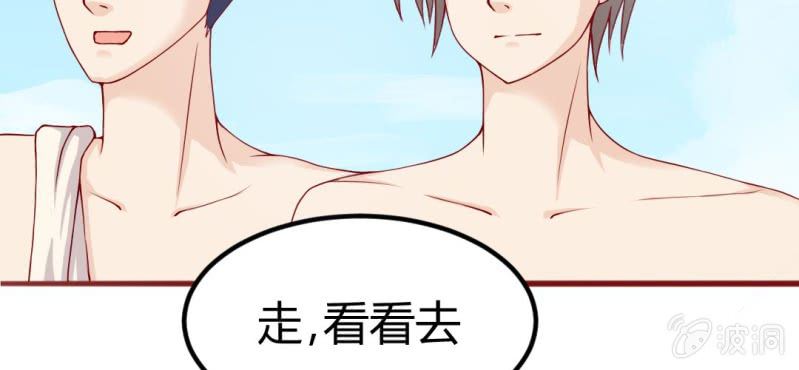 第6话：大骚动101