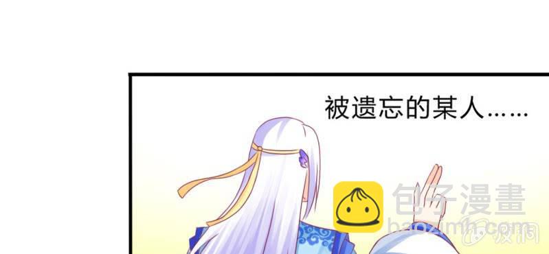第二十三章:狐狸精诱惑神仙42
