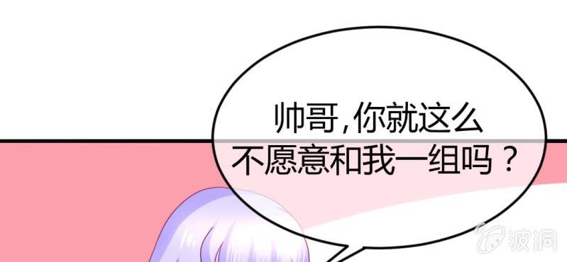 第二十三章:狐狸精诱惑神仙67