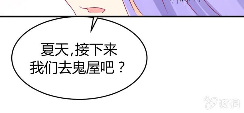 第二十四章:神仙不懂怜香惜玉31