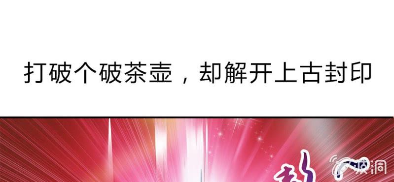 预告片0