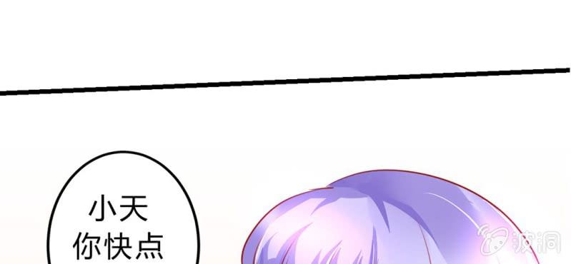第4话:手牵手，一起迈进成人的世界101