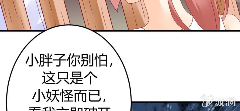 第十四话:木偶活过来了30
