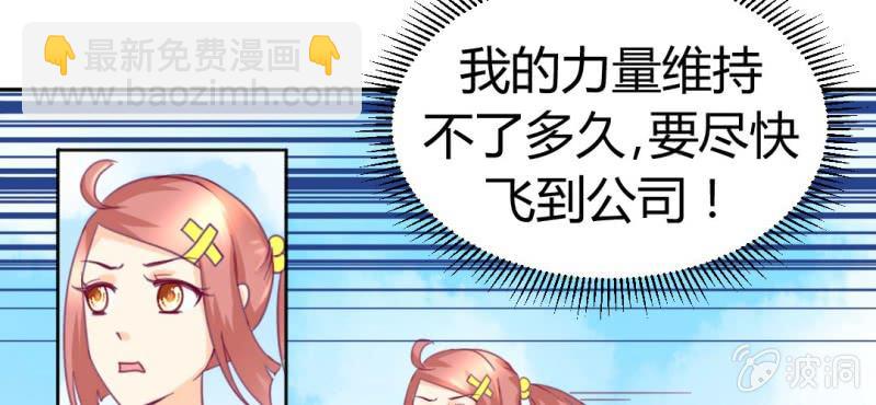 第十一话:难道是修仙天才82
