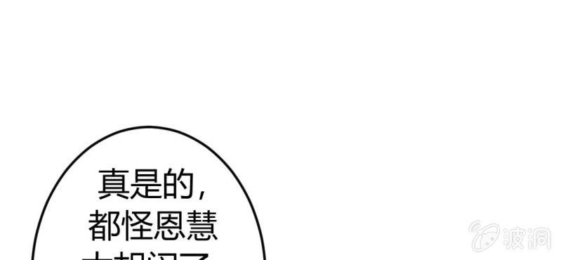 第二十话:闺蜜对我有意思71