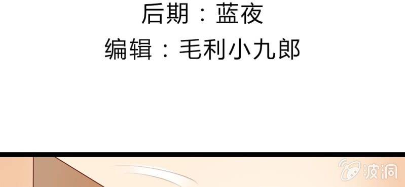第2话：女变男？我丢他个仙人板板3