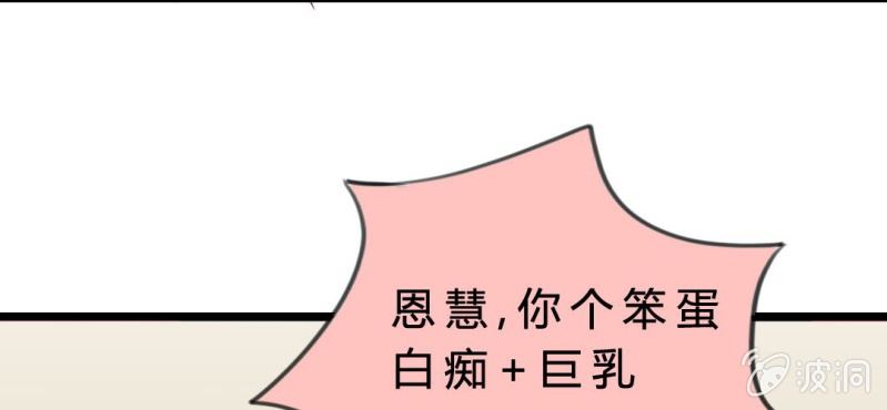 第5话：水上乐园16