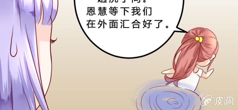 第5话：水上乐园69