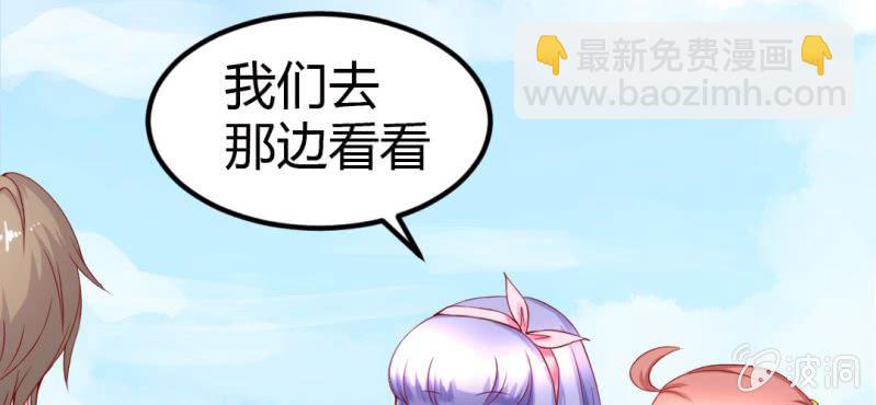 第6话：大骚动15