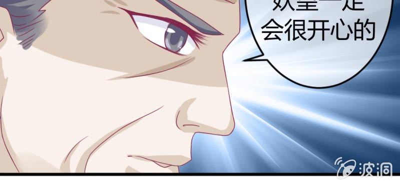 第二十四章:神仙不懂怜香惜玉71