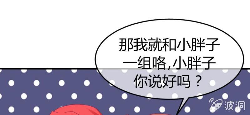 第二十三章:狐狸精诱惑神仙60
