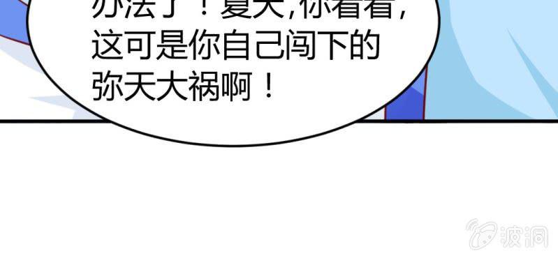 第8话：合体11