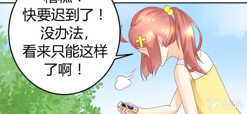 第十一话:难道是修仙天才72