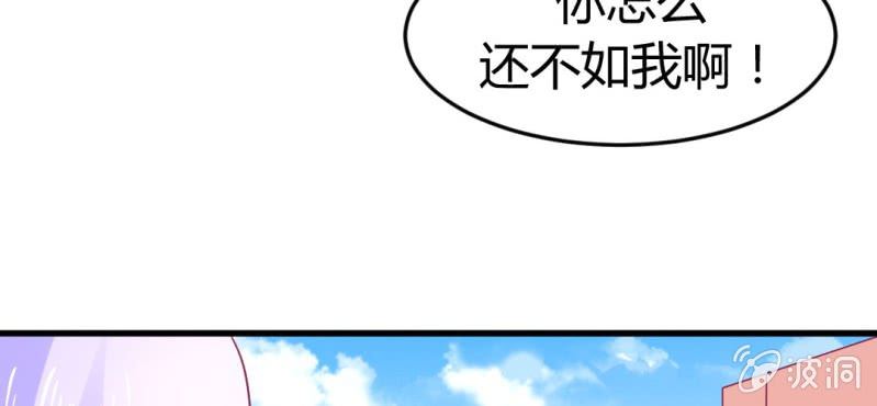 第二十四章:神仙不懂怜香惜玉27