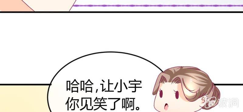 第十七话:十二真仙传说19