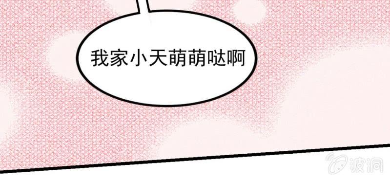 第4话:手牵手，一起迈进成人的世界37